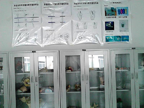 口腔医学